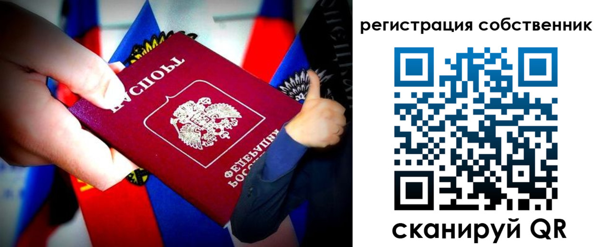 найти адрес прописки в Волосово